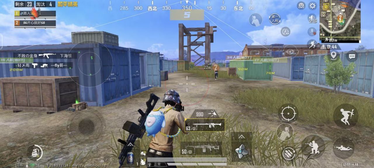 和平精英5元永久挂 - 性价比高实用辅助